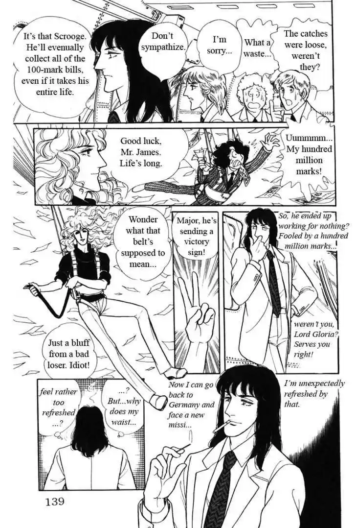 Eroica Yori Ai wo Komete 8.2