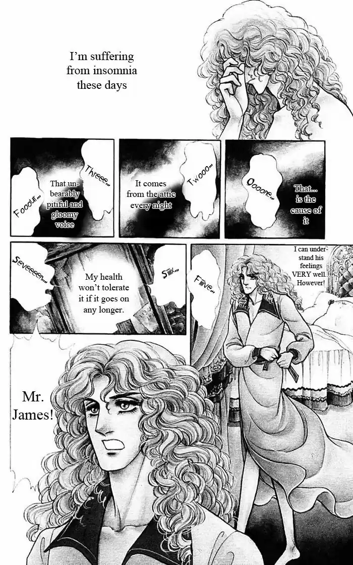 Eroica Yori Ai wo Komete 9.1