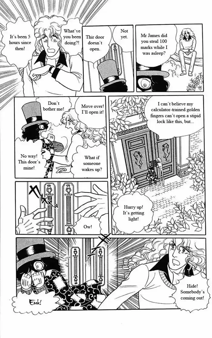 Eroica Yori Ai wo Komete 9.1