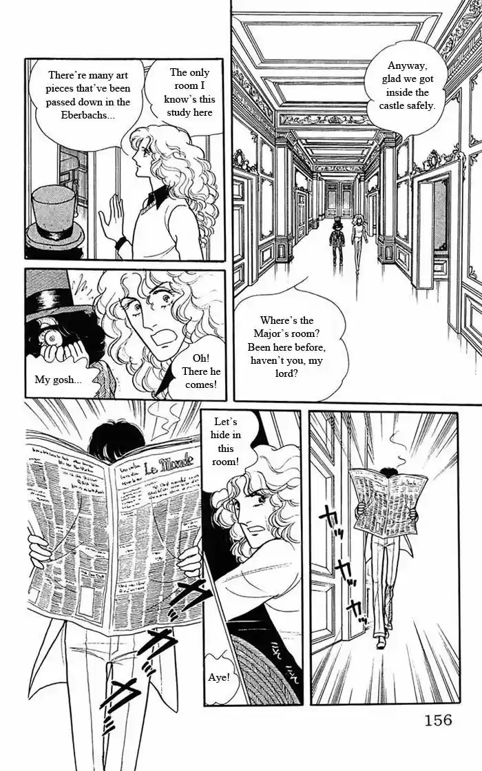 Eroica Yori Ai wo Komete 9.1