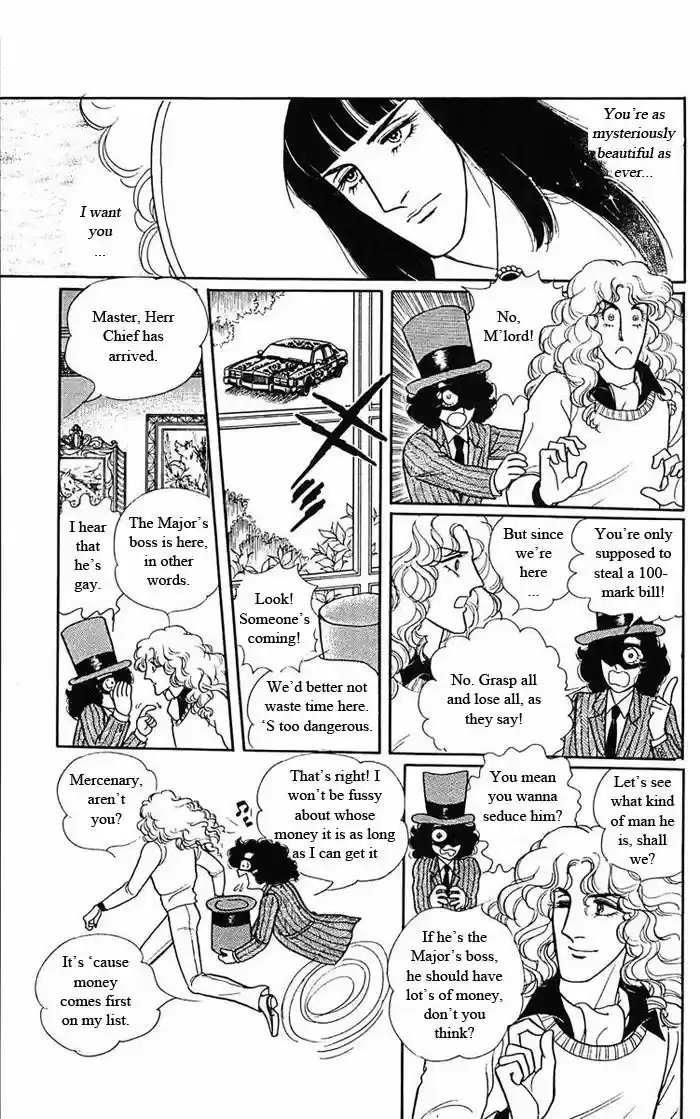 Eroica Yori Ai wo Komete 9.1