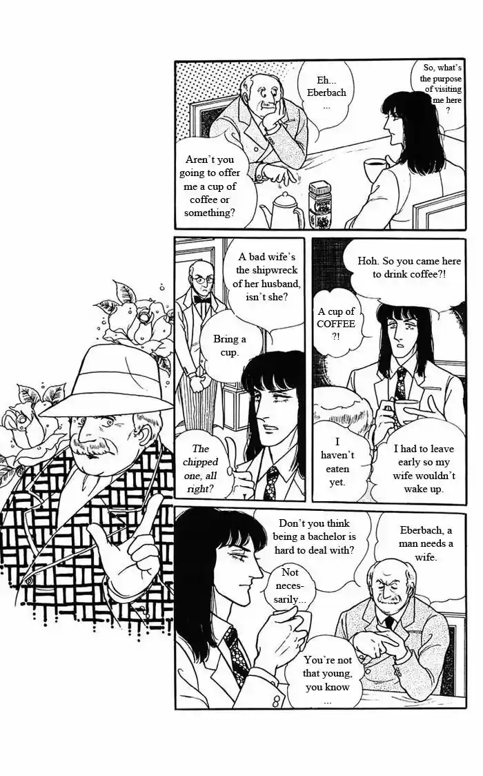 Eroica Yori Ai wo Komete 9.1