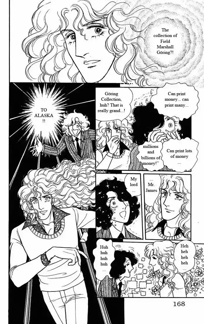 Eroica Yori Ai wo Komete 9.1