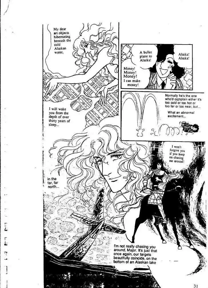 Eroica Yori Ai wo Komete 9.2