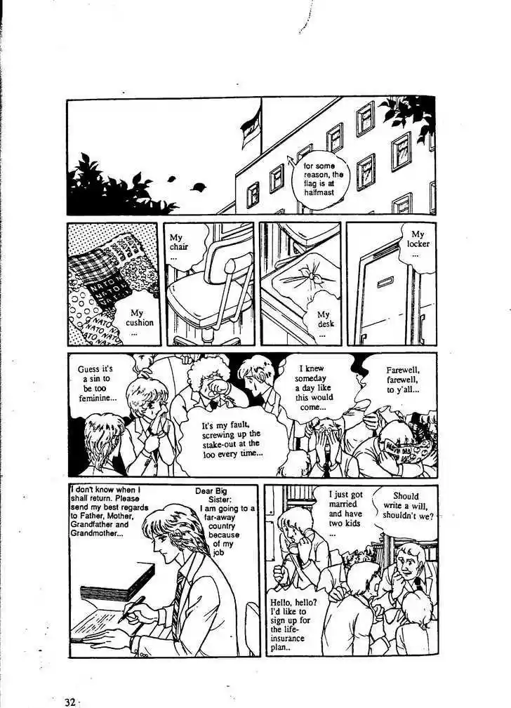 Eroica Yori Ai wo Komete 9.2