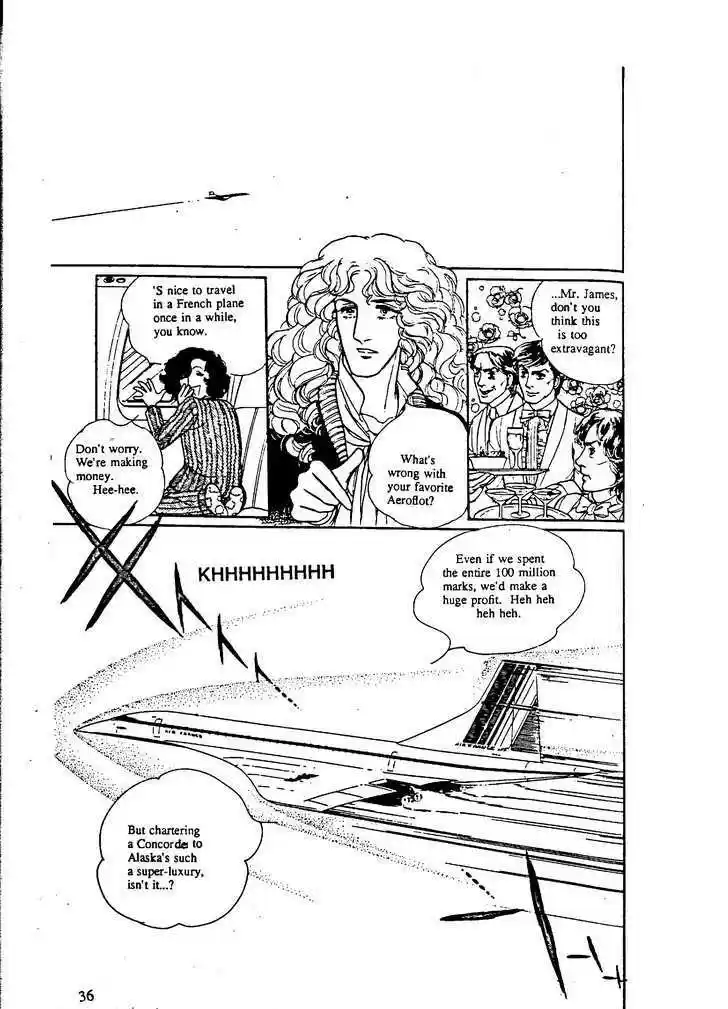 Eroica Yori Ai wo Komete 9.2