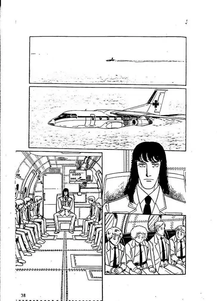 Eroica Yori Ai wo Komete 9.2