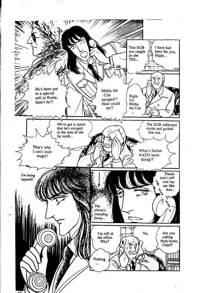 Eroica Yori Ai wo Komete 9.2