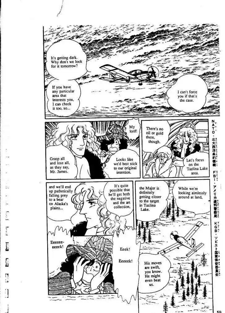 Eroica Yori Ai wo Komete 9.2