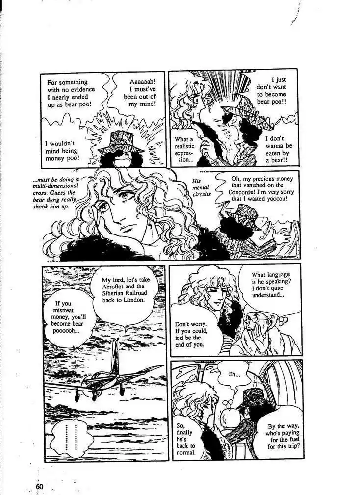 Eroica Yori Ai wo Komete 9.2