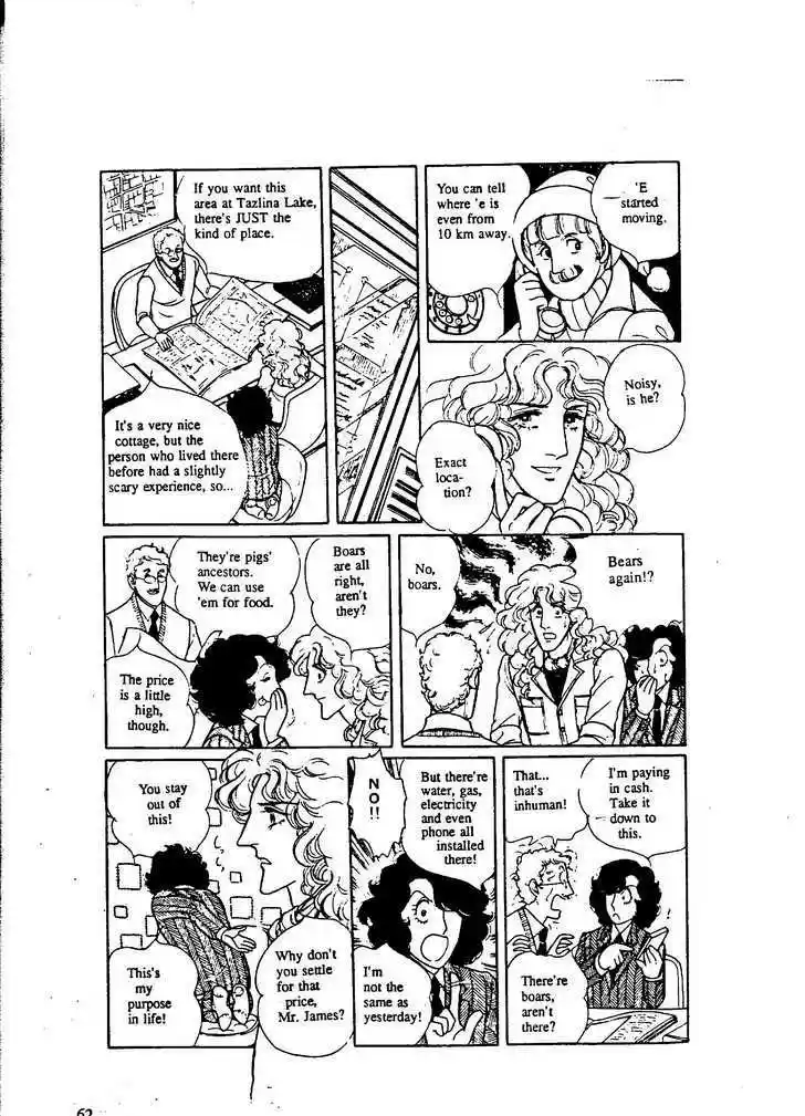 Eroica Yori Ai wo Komete 9.2