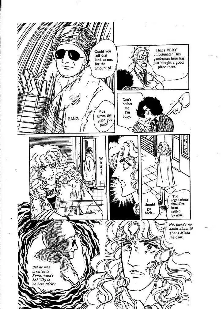 Eroica Yori Ai wo Komete 9.2