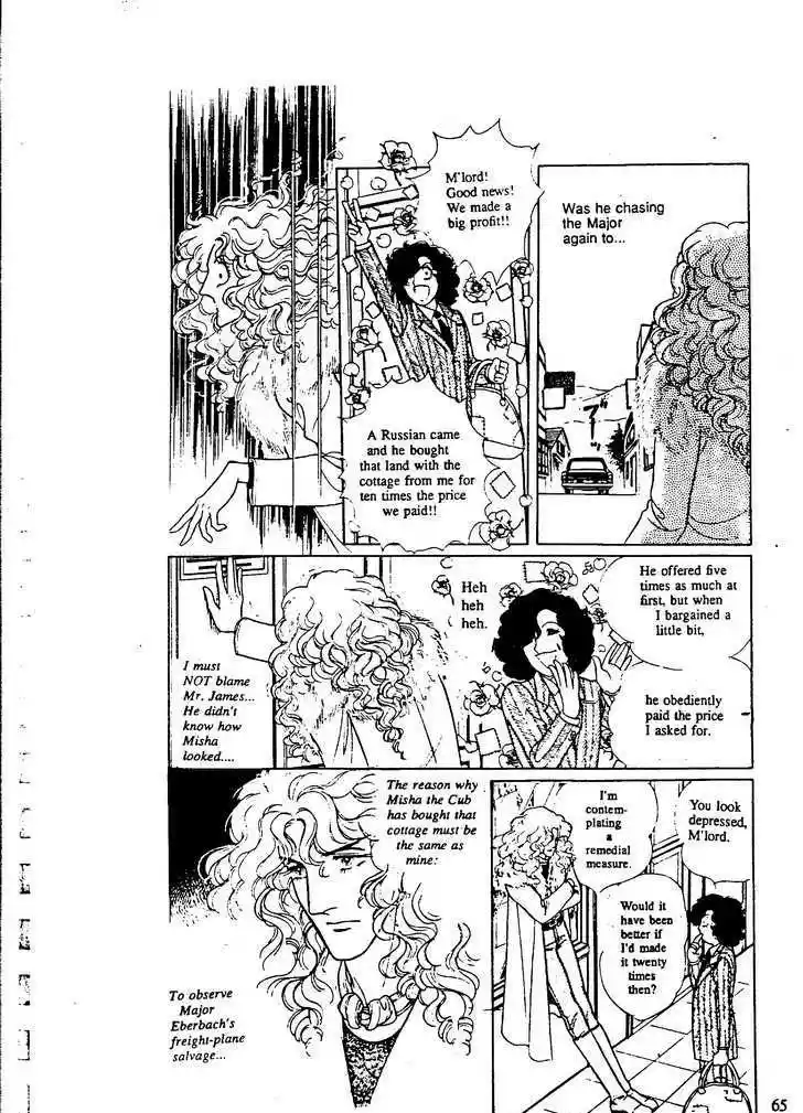 Eroica Yori Ai wo Komete 9.2