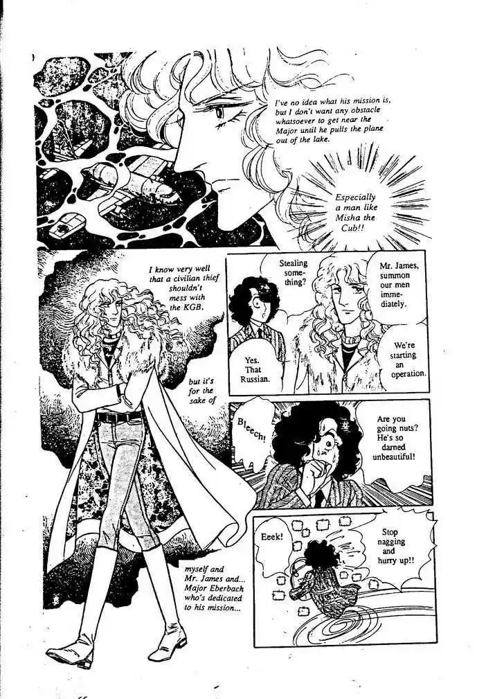 Eroica Yori Ai wo Komete 9.2