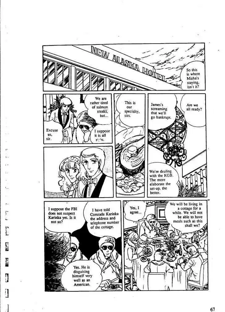 Eroica Yori Ai wo Komete 9.3