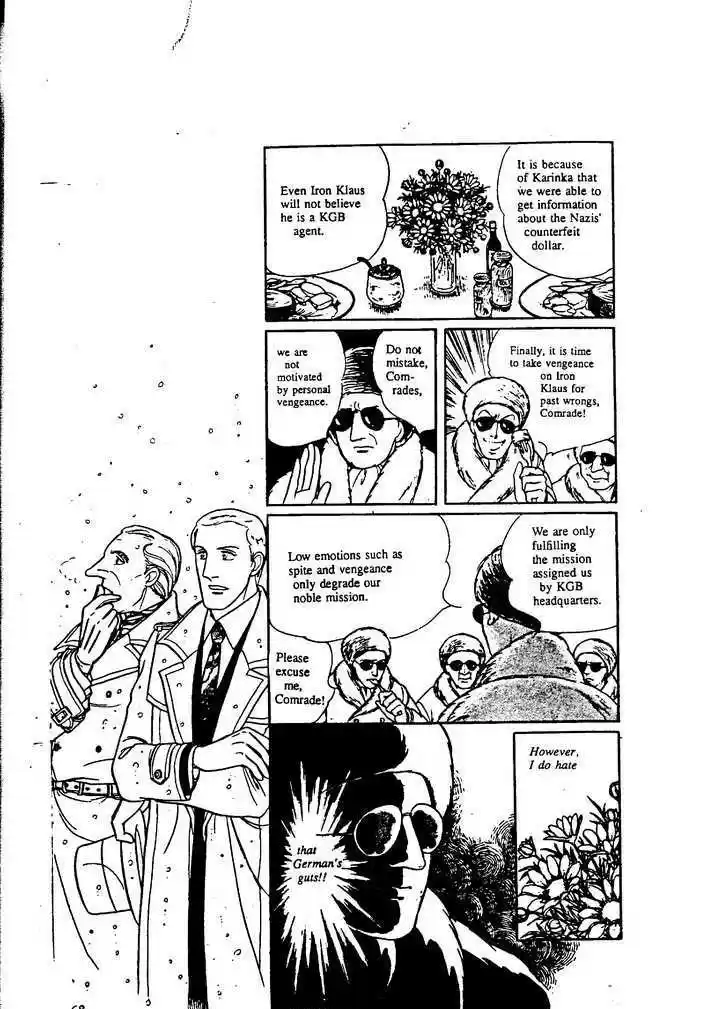 Eroica Yori Ai wo Komete 9.3