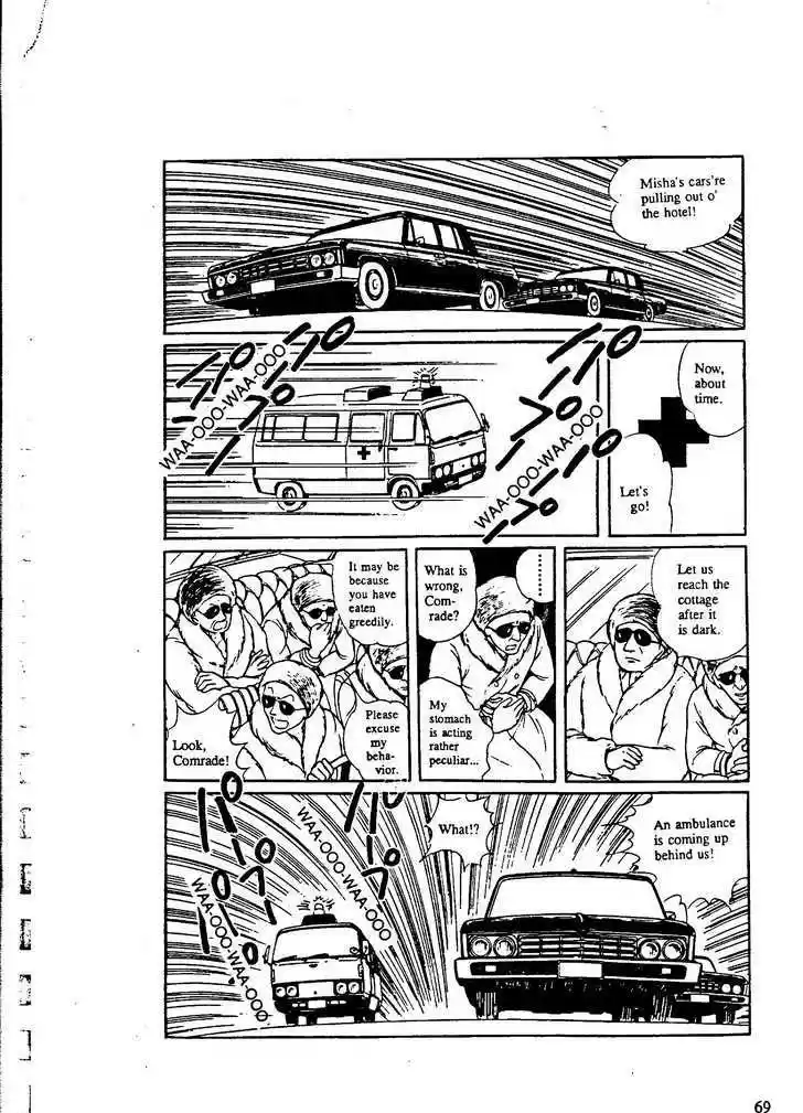 Eroica Yori Ai wo Komete 9.3