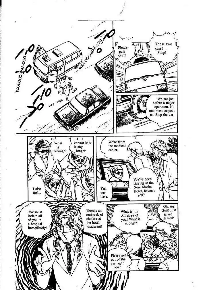 Eroica Yori Ai wo Komete 9.3