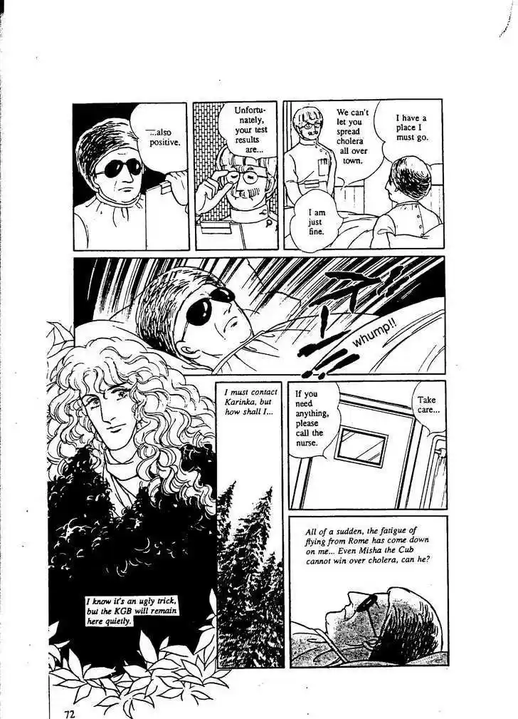 Eroica Yori Ai wo Komete 9.3