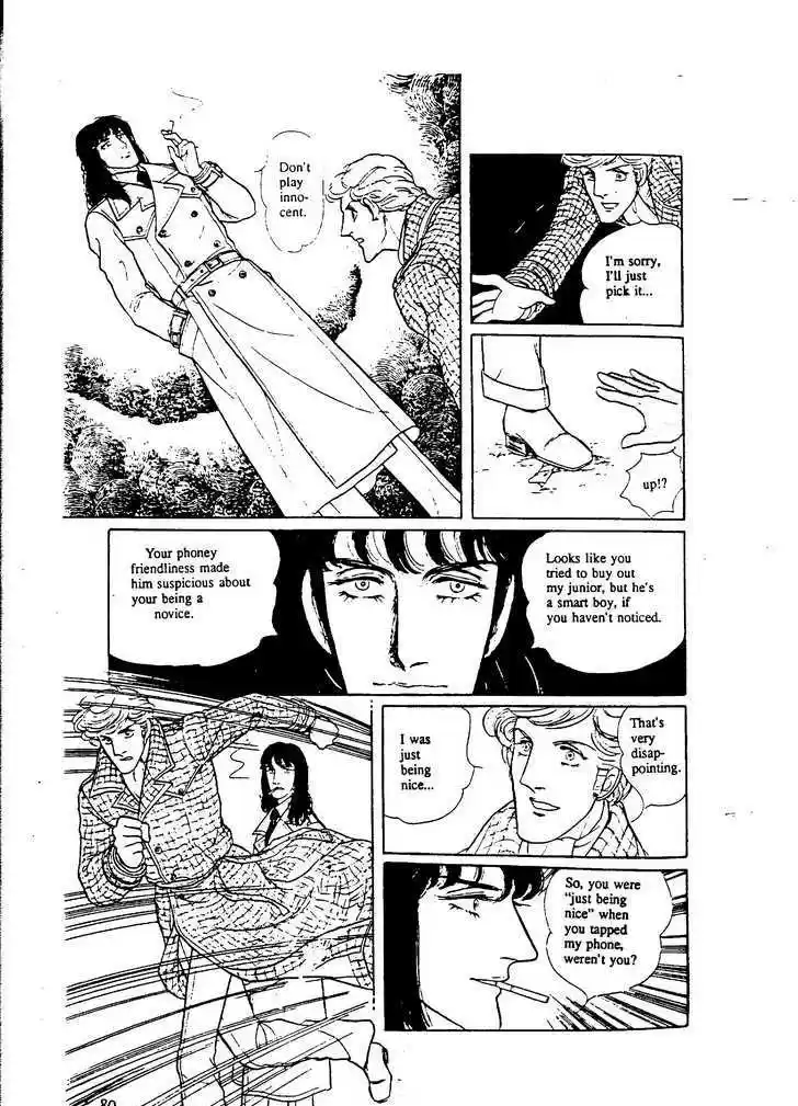 Eroica Yori Ai wo Komete 9.3