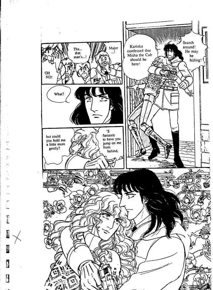 Eroica Yori Ai wo Komete 9.3