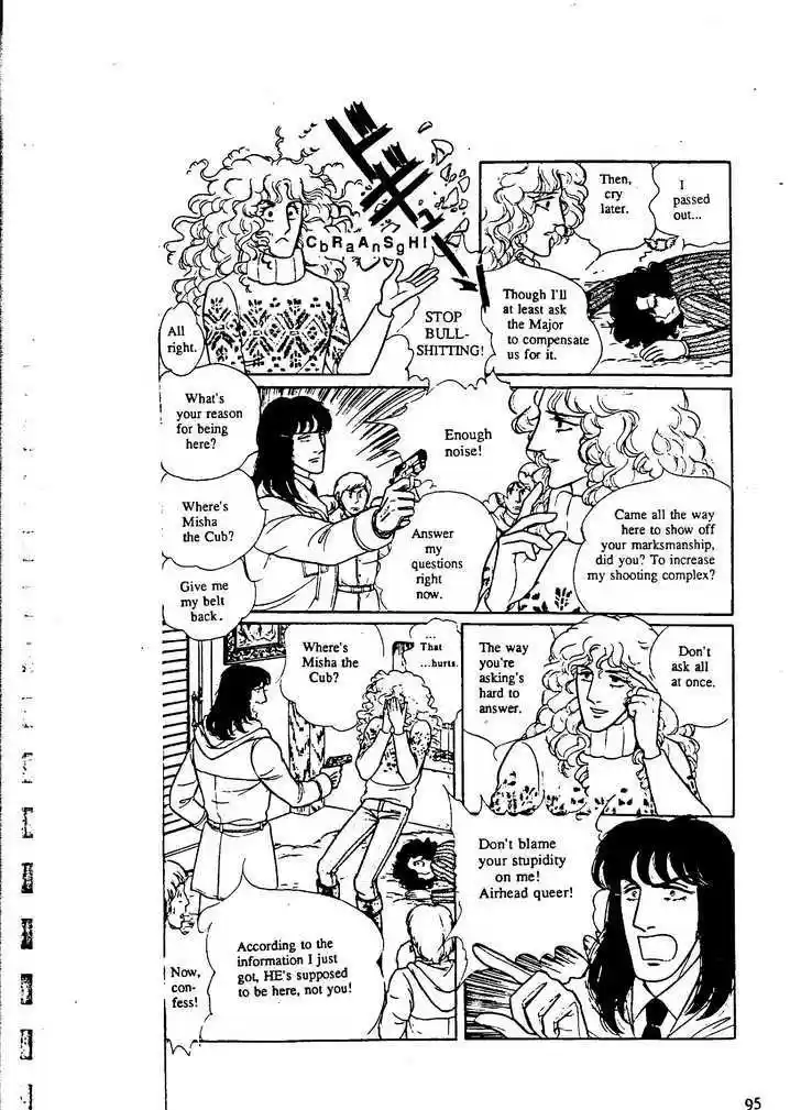 Eroica Yori Ai wo Komete 9.3