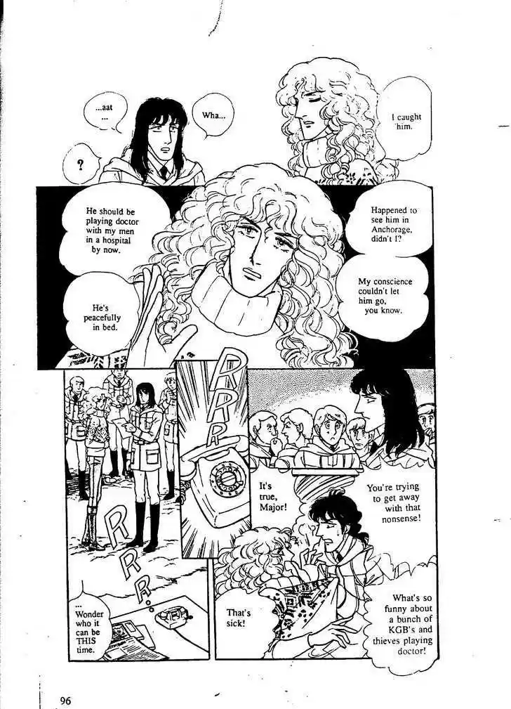 Eroica Yori Ai wo Komete 9.3