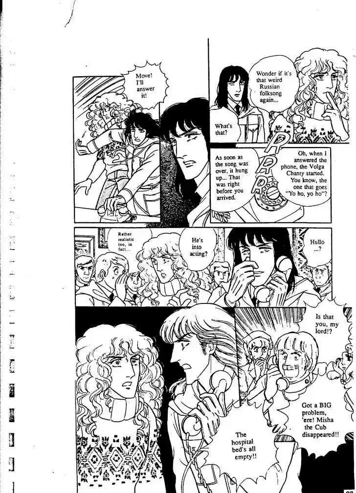 Eroica Yori Ai wo Komete 9.4