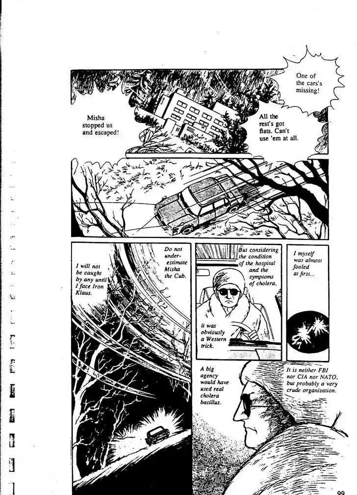 Eroica Yori Ai wo Komete 9.4