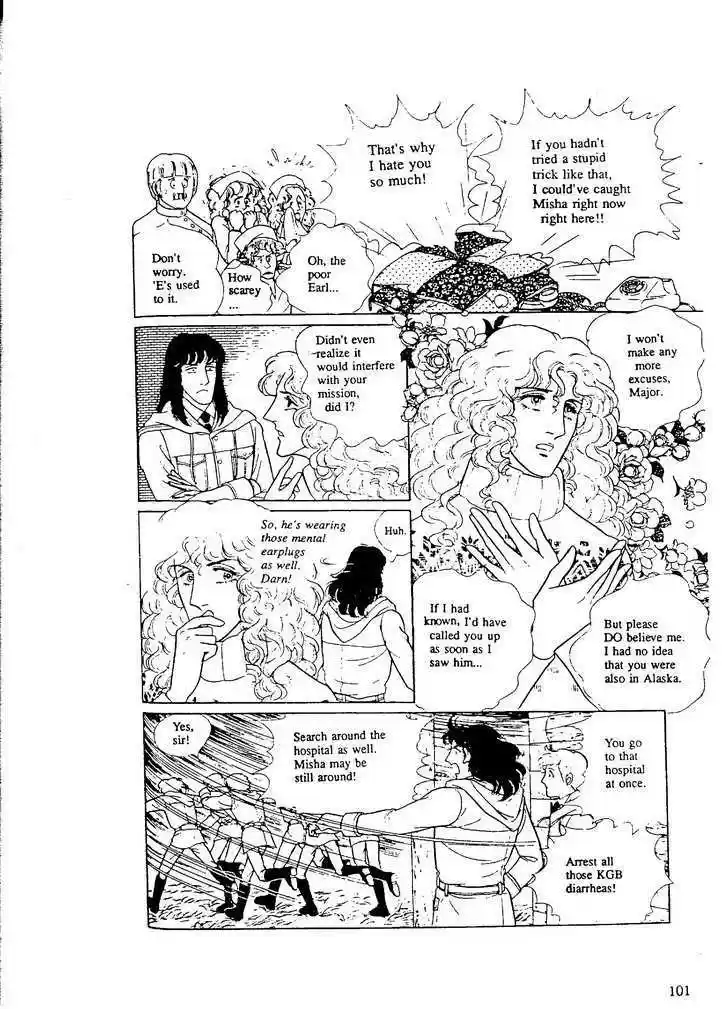 Eroica Yori Ai wo Komete 9.4