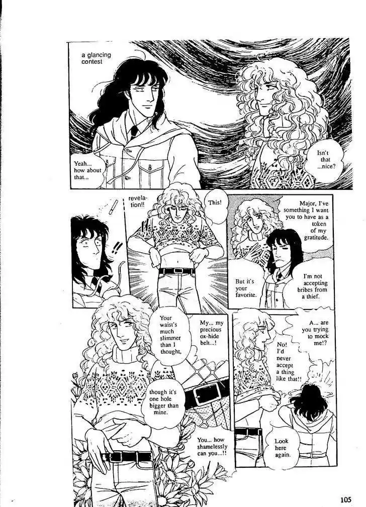 Eroica Yori Ai wo Komete 9.4