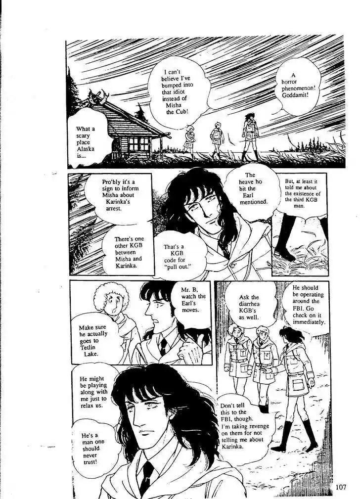 Eroica Yori Ai wo Komete 9.4