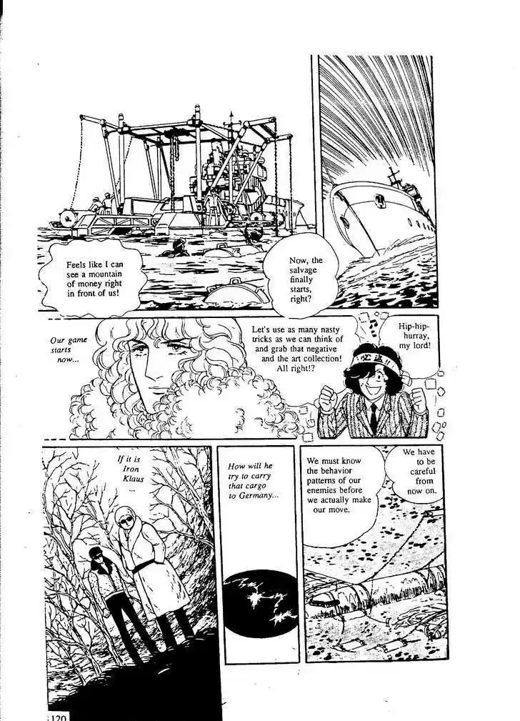 Eroica Yori Ai wo Komete 9.4