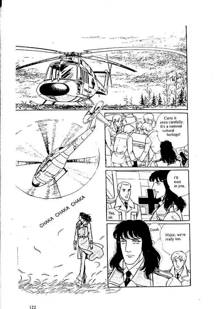 Eroica Yori Ai wo Komete 9.4