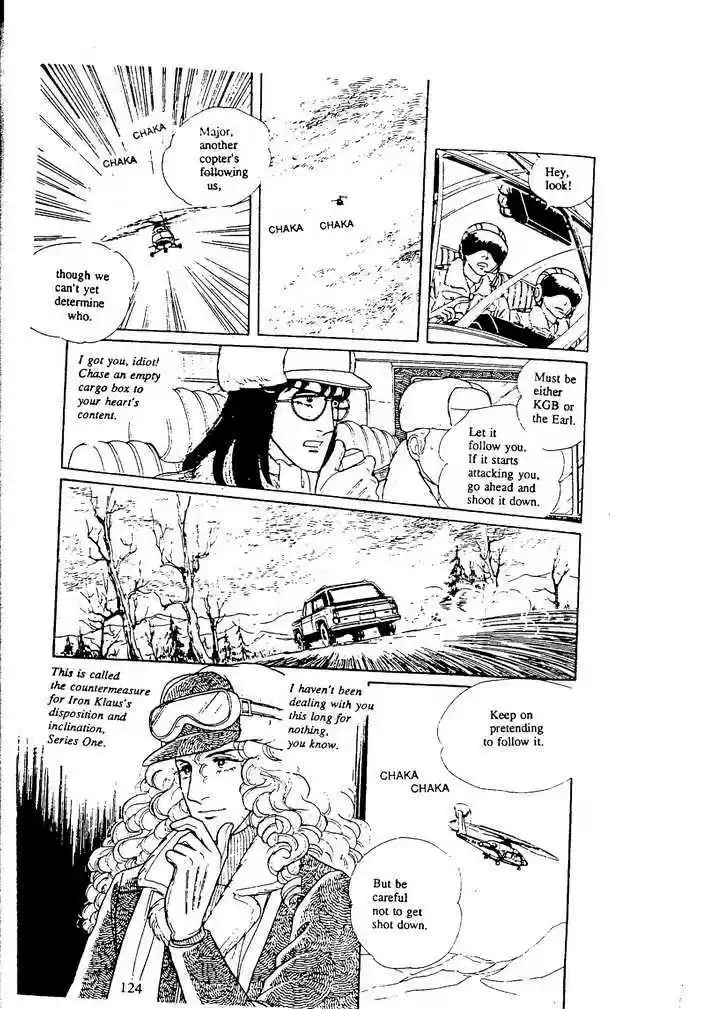 Eroica Yori Ai wo Komete 9.4