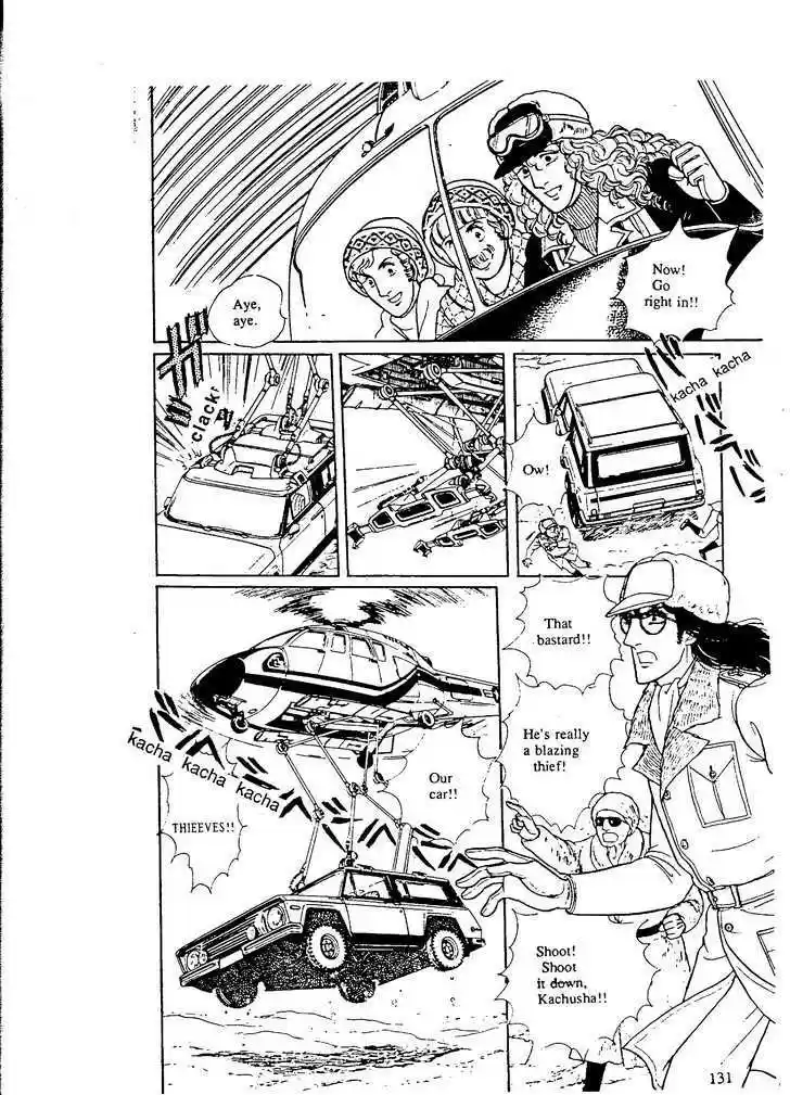 Eroica Yori Ai wo Komete 9.4