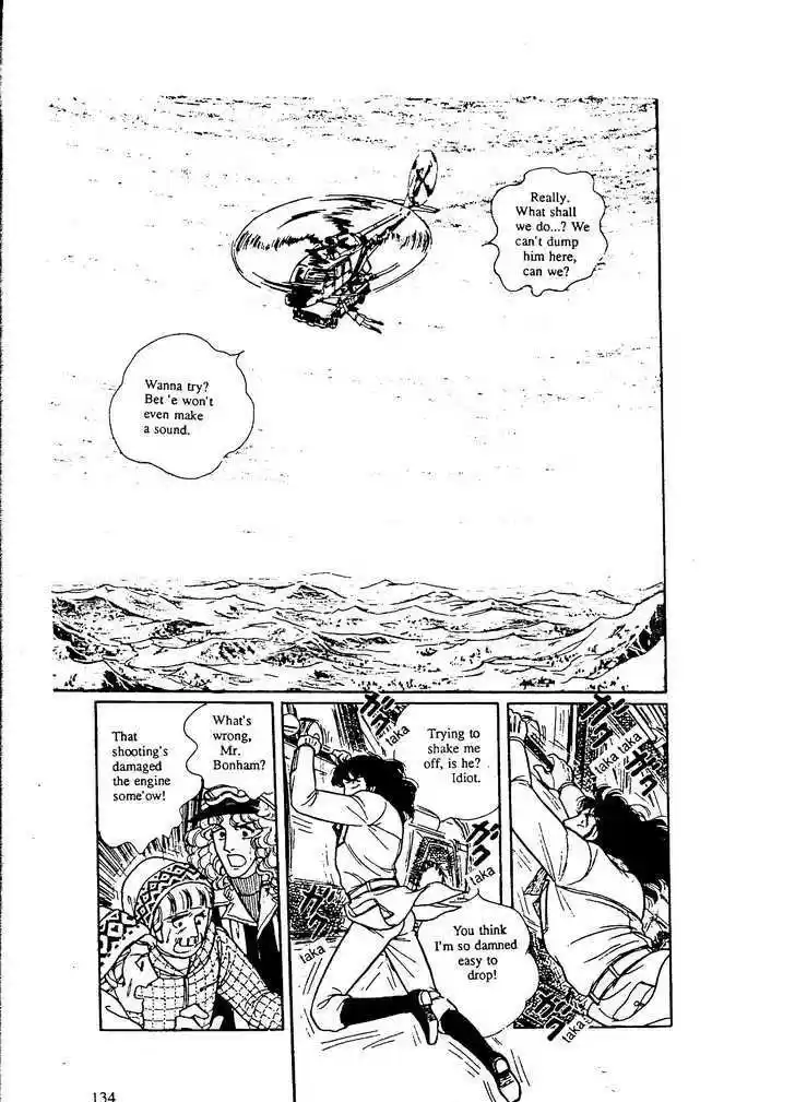 Eroica Yori Ai wo Komete 9.4