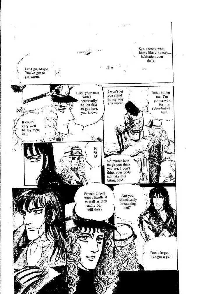 Eroica Yori Ai wo Komete 9.5