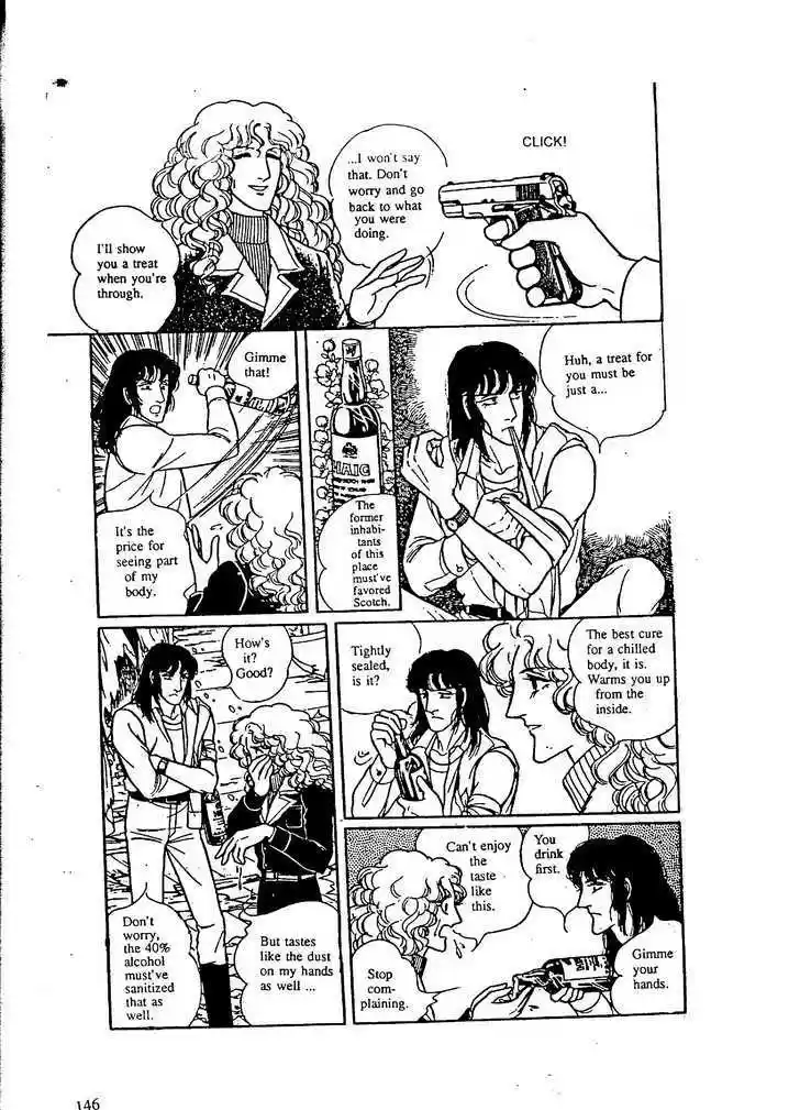 Eroica Yori Ai wo Komete 9.5