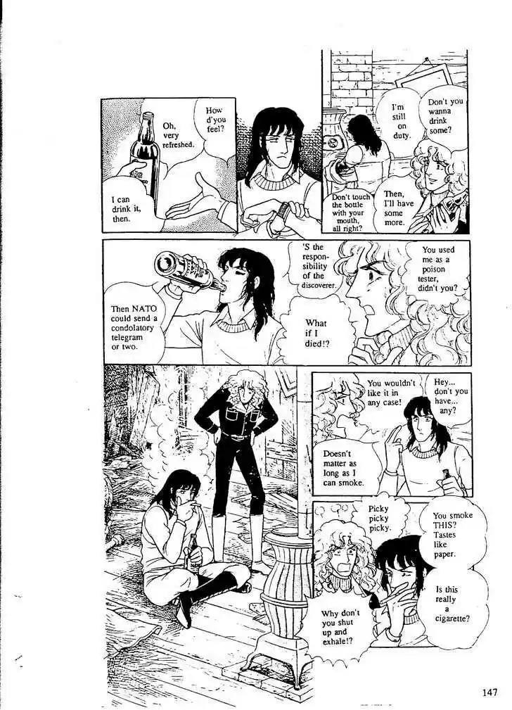 Eroica Yori Ai wo Komete 9.5