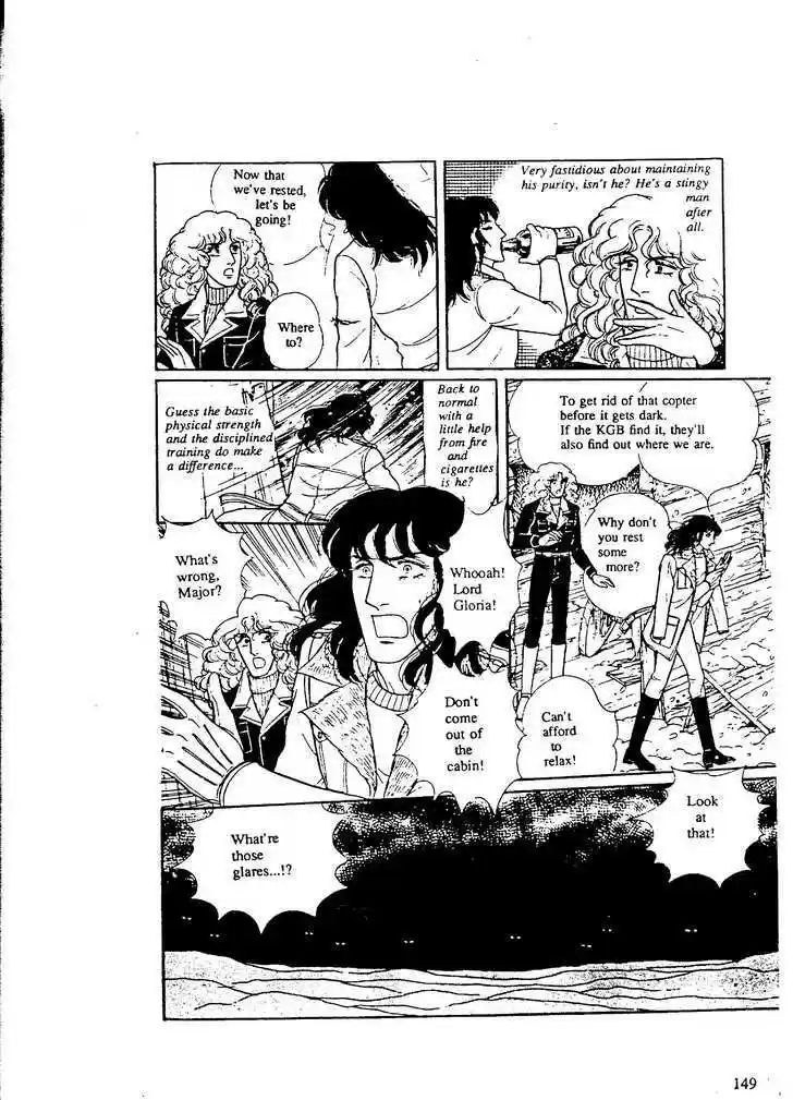 Eroica Yori Ai wo Komete 9.5