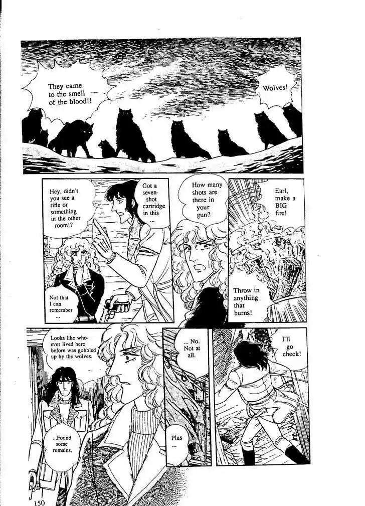 Eroica Yori Ai wo Komete 9.5