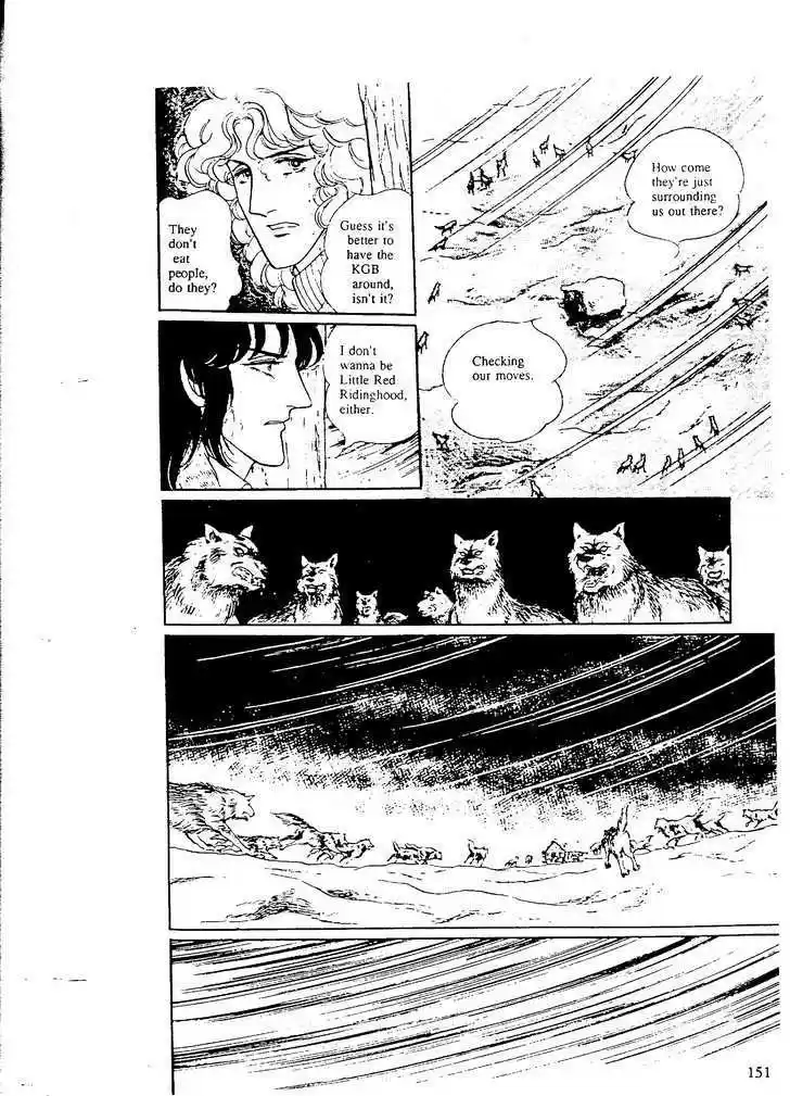 Eroica Yori Ai wo Komete 9.5