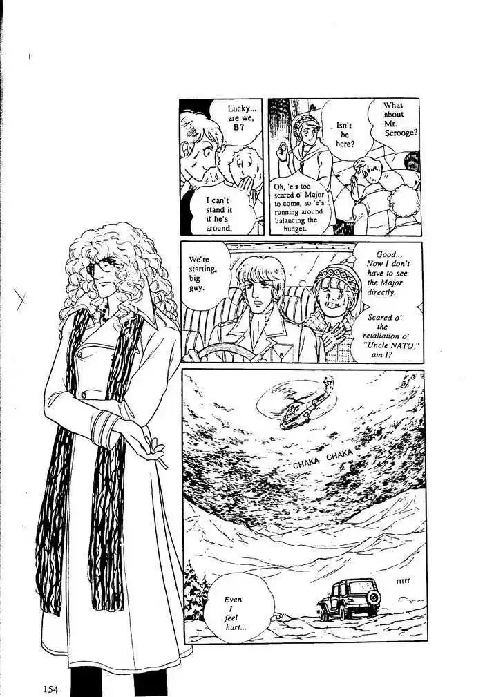 Eroica Yori Ai wo Komete 9.5