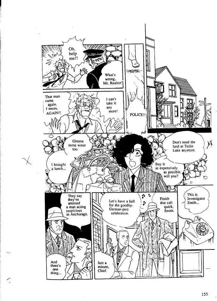 Eroica Yori Ai wo Komete 9.5