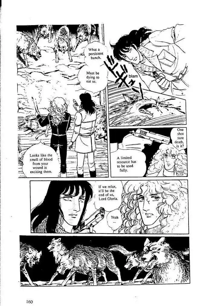 Eroica Yori Ai wo Komete 9.5