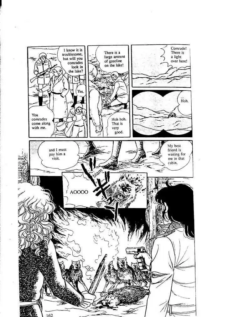 Eroica Yori Ai wo Komete 9.5