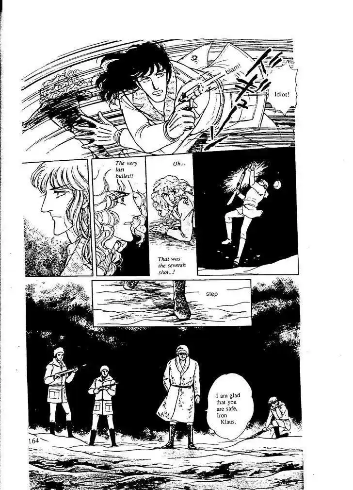 Eroica Yori Ai wo Komete 9.5