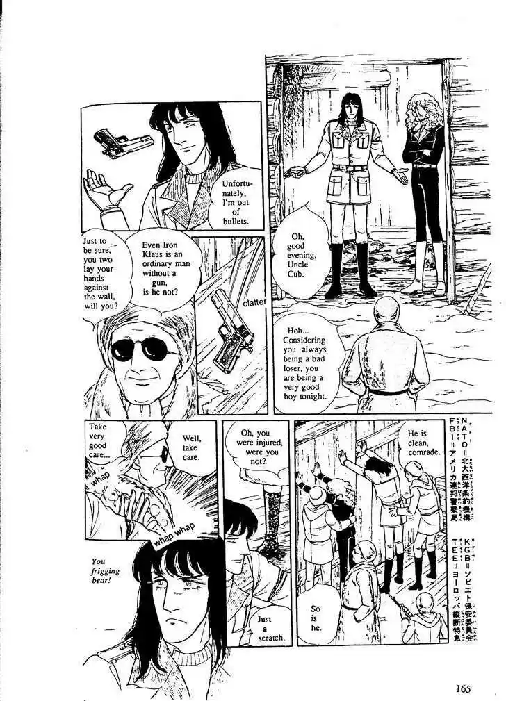 Eroica Yori Ai wo Komete 9.5