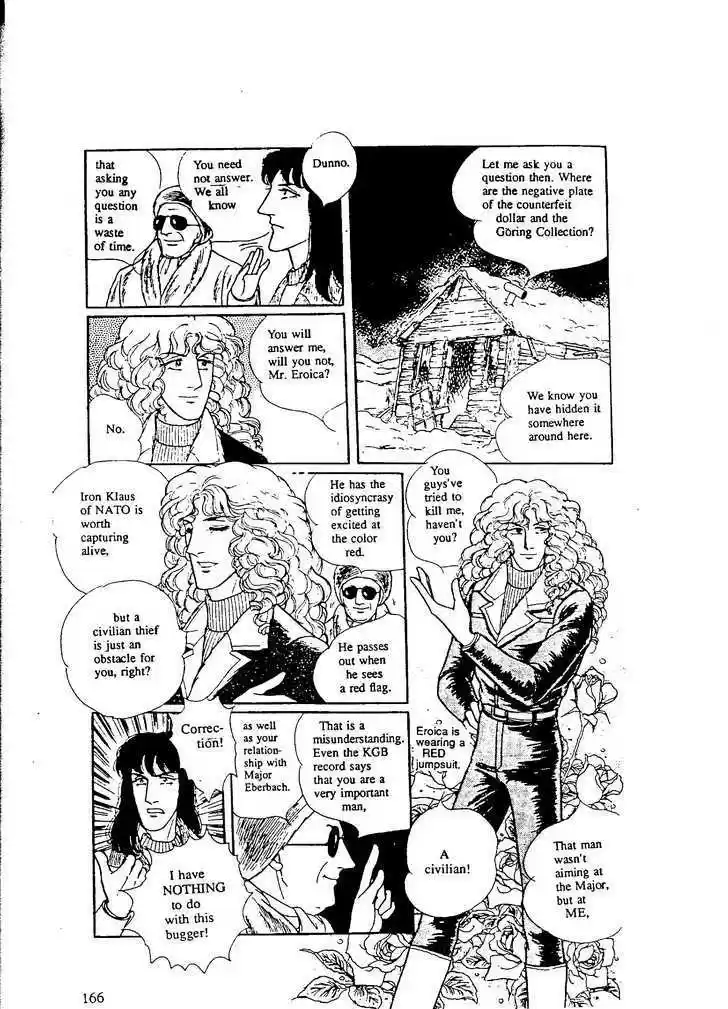 Eroica Yori Ai wo Komete 9.5